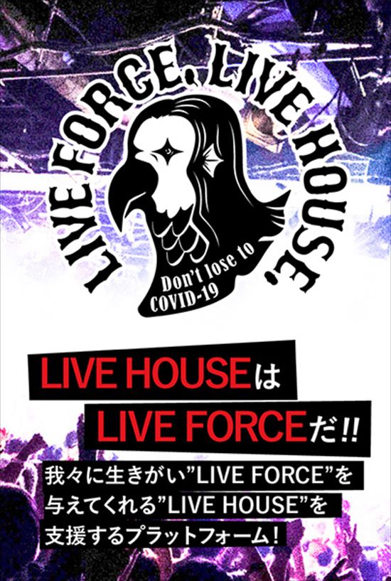 LIVE FORCE, LIVE HOUSE.